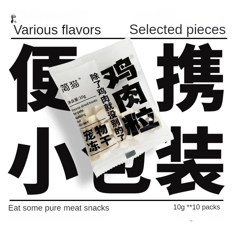Pet freeze-dried snacks Chicken duck raw bone meat Dog Cat training